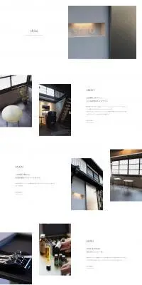 shiroのLPデザイン（企業・会社・お店／ホワイト系／シンプル系）PC版