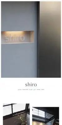 shiroのLPデザイン（企業・会社・お店／ホワイト系／シンプル系）スマホ版