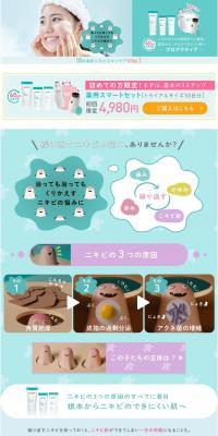 Proactiv LP design (Skincare, Bodycare, Haircare / Shades of blue / Clean-cut) PC version