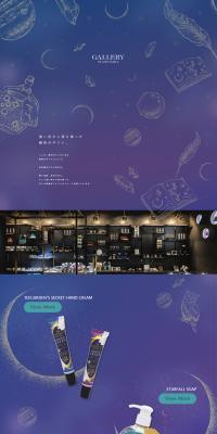 プラネタリウムのギフトショップのLPデザイン（ジュエリー・アクセサリー／パープル系／かわいい系）PC版