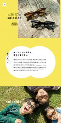 solasido LP design (Eyeglasses and Sunglasses / yellow / Cute style) PC version