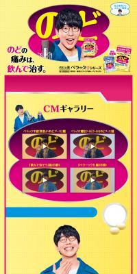 Perac LP design (First Aid and Protective Supplies / yellow / Simple) PC version