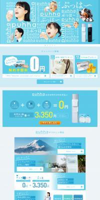 puhha LP design (Water and Soft Drinks / Shades of blue / Simple) PC version