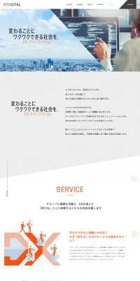 INDIGITALのLPデザイン（企業・会社・お店／オレンジ系／シンプル系）PC版