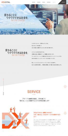 INDIGITALのLPデザイン（企業・会社・お店／オレンジ系／シンプル系）PC版