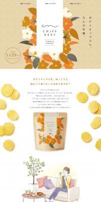 CHIPSNEXT LP design (Snack foods, gum, and candy / Beige tones / Cute style) PC version