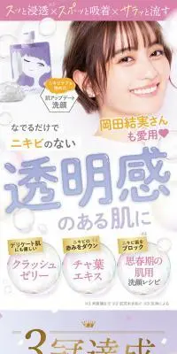 imu JellyのLPデザイン（スキンケア・ボディケア・ヘアケア／イエロー系／かわいい系）スマホ版