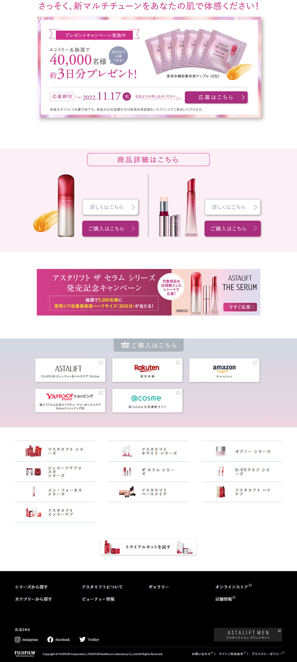 ASTALIFT LP design (Skincare, Bodycare, Haircare / Pink shades / Simple) PC version