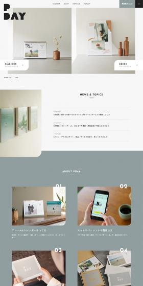 PDAY LP design (Design, Apps, Systems / Shades of grey / Simple) PC version