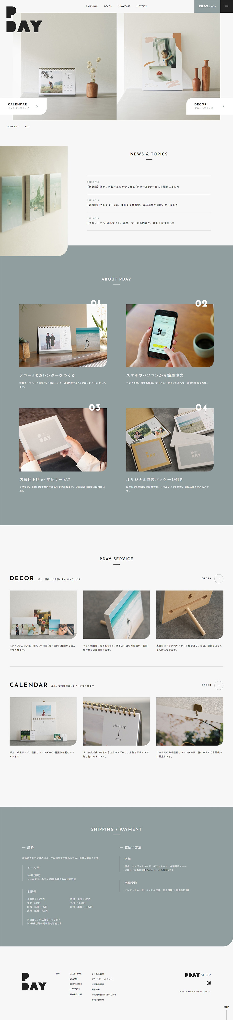 PDAY LP design (Design, Apps, Systems / Shades of grey / Simple) PC version