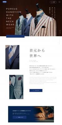 Ara Shoji LP design (Businesses, companies, stores / Shades of blue / Cool style) PC version