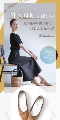 FitNature LP design (Shoes / yellow / Cute style) PC version