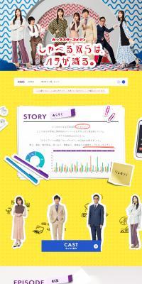 Those who talk get hungry. LP design (television / Multi-color type / Cute style) PC version