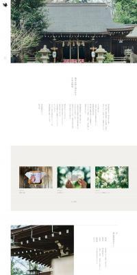 Shrine LP design (Businesses, companies, stores / White-based / Japanese style) PC version