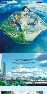 Ame wo Tsugeru Hyoryu Danchi LP design (Anime / Shades of blue / Simple) PC version