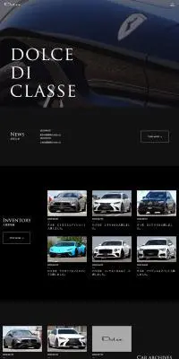株式会社DolceのLPデザイン（企業・会社・お店／ホワイト系／かっこいい系）PC版