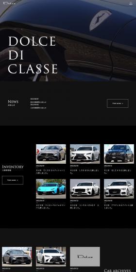 Dolce Co., Ltd. LP design (Businesses, companies, stores / White-based / Cool style) PC version