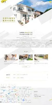 株式会社鳳凰のLPデザイン（企業・会社・お店／ゴールド系／かっこいい系）PC版