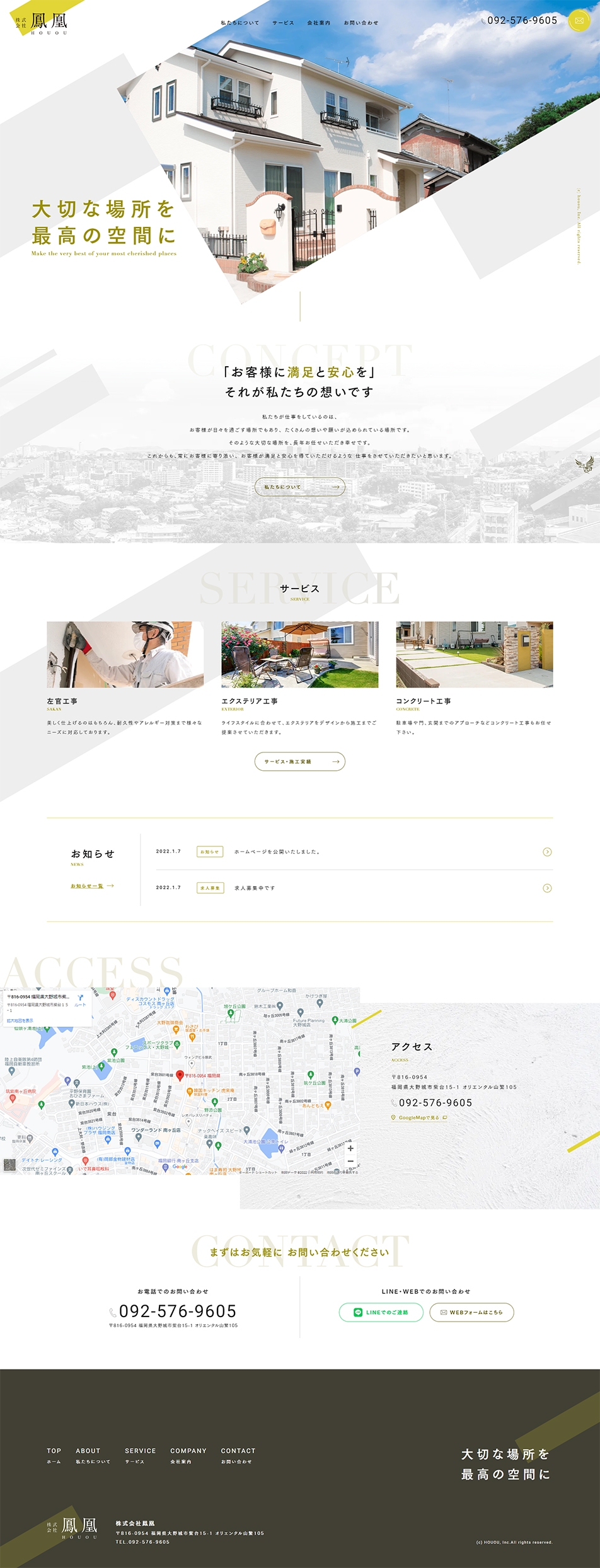 Ho-o Co., Ltd. LP design (Businesses, companies, stores / Gold tones / Cool style) PC version