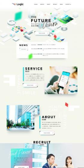 介護ICT事業のLPデザイン（企業・会社・お店／ホワイト系／スタイリッシュ系）PC版