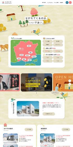 donbraco LP design (architecture / Multi-color type / Cute style) PC version