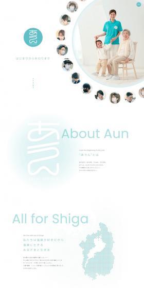 Aun LP design (Businesses, companies, stores / Shades of blue / Health and Wellness) PC version
