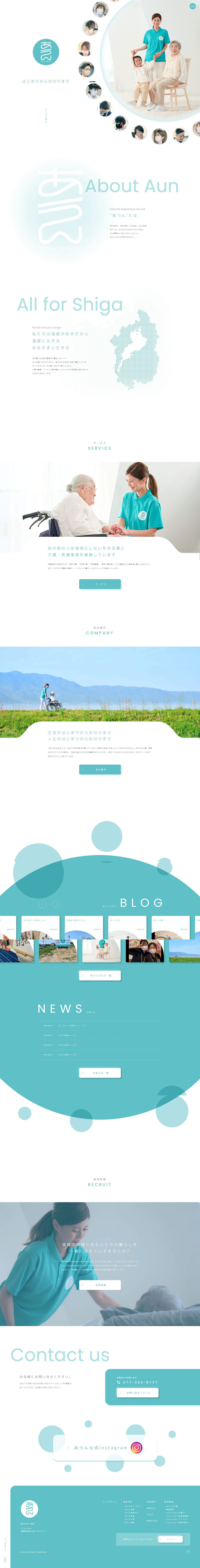 Aun LP design (Businesses, companies, stores / Shades of blue / Health and Wellness) PC version