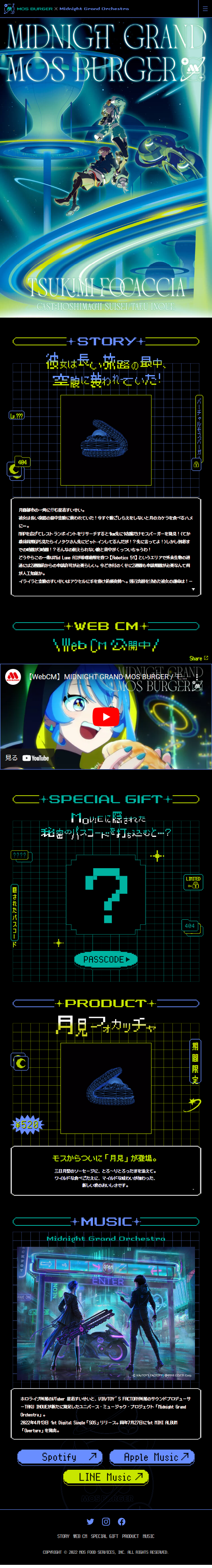 MIDNIGHTGRANDMOSBURGER LP design (Events, Campaigns, Gifts / Black-colored / Manga) Mobile version