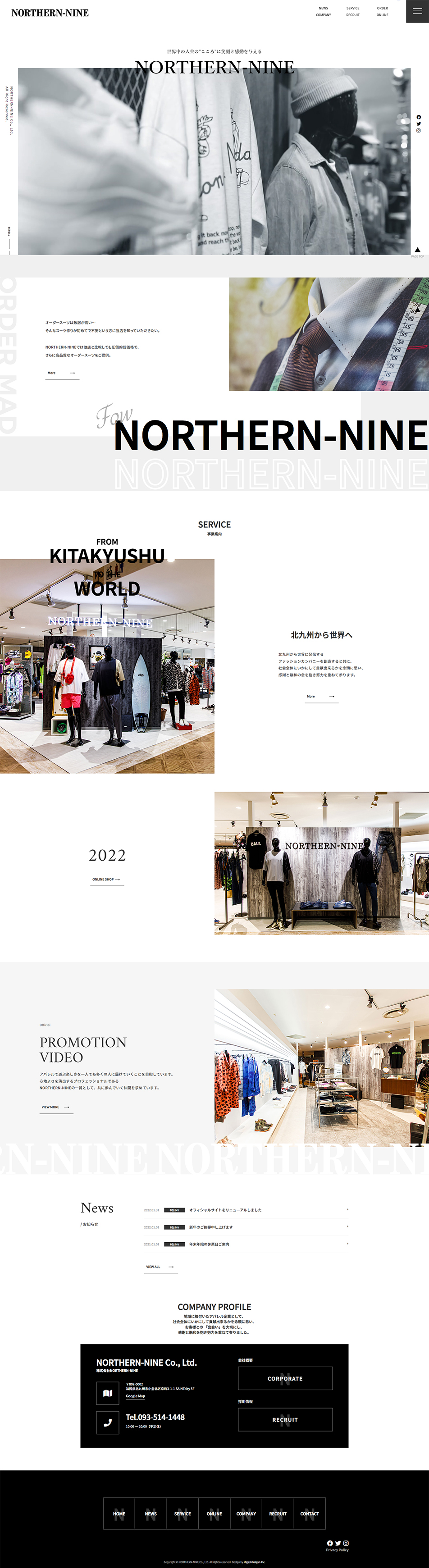 NORTHERN-NINE LP design (Businesses, companies, stores / Black-colored / Cool style) PC version