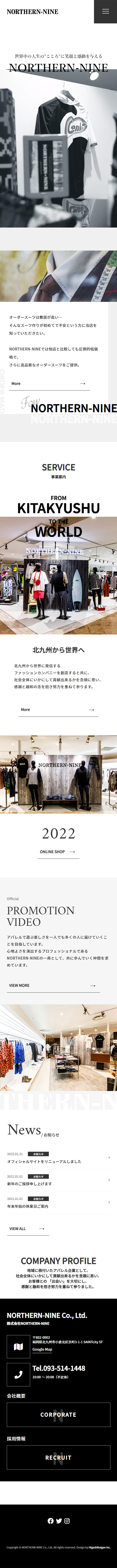 NORTHERN-NINE LP design (Businesses, companies, stores / Black-colored / Cool style) Mobile version