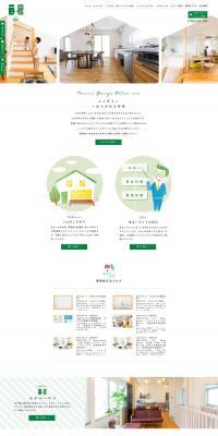 Home Building LP design (Businesses, companies, stores / White-based / Simple) PC version