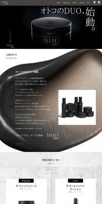 DUOMEN LP design (Cosmetics, makeup, and contact lenses / Black-colored / Cool style) PC version