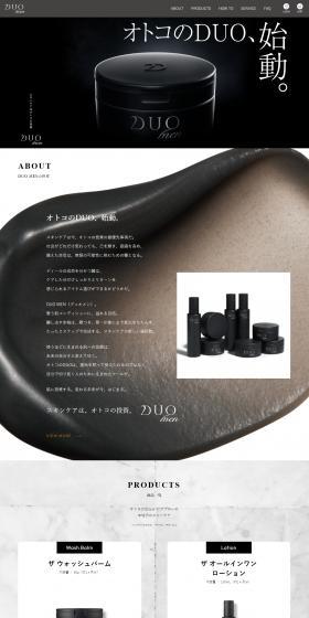DUOMEN LP design (Cosmetics, makeup, and contact lenses / Black-colored / Cool style) PC version