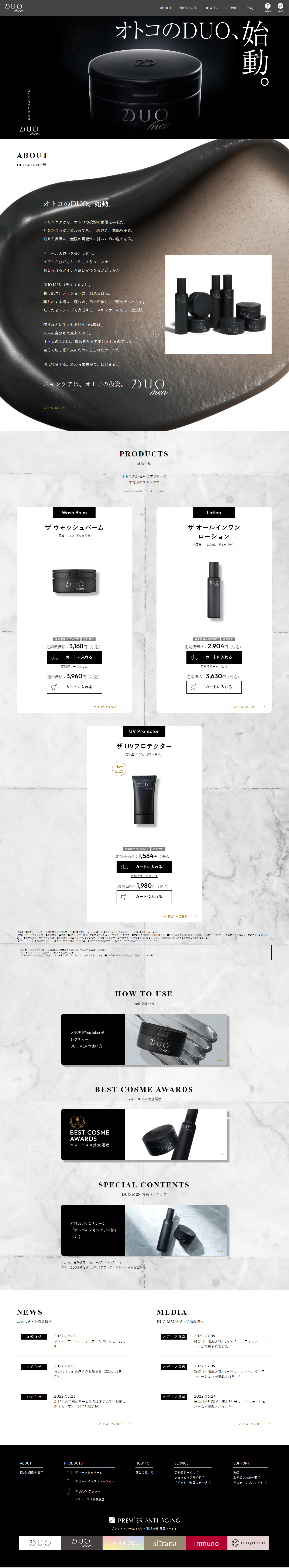 DUOMEN LP design (Cosmetics, makeup, and contact lenses / Black-colored / Cool style) PC version