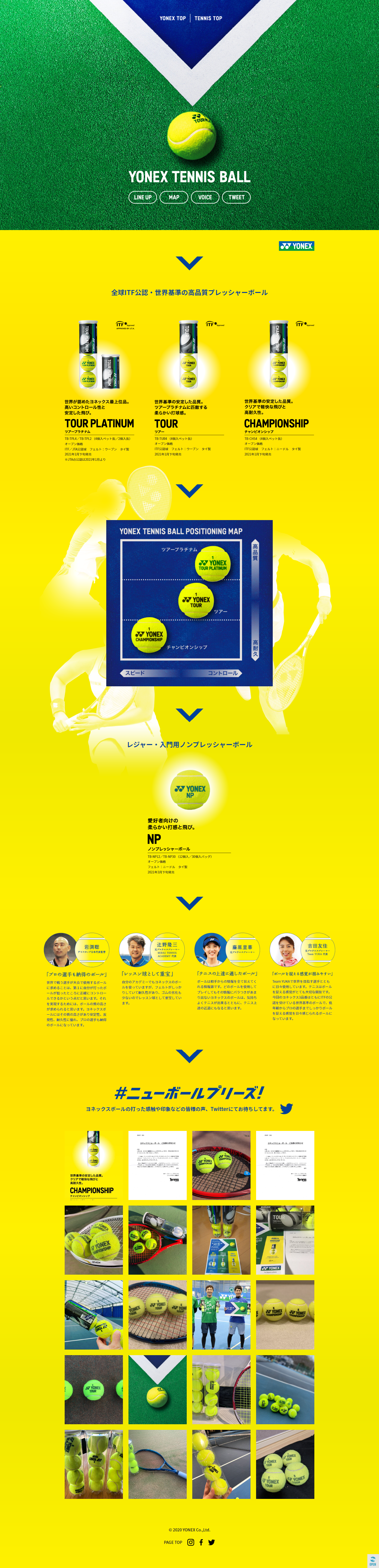 YONEXTENNISBALL LP design (Sporting goods / yellow / Cool style) PC version