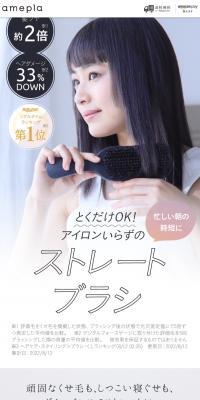 Care Straight Brush Strania LP design (Skincare, Bodycare, Haircare / Shades of grey / Refined style) PC version
