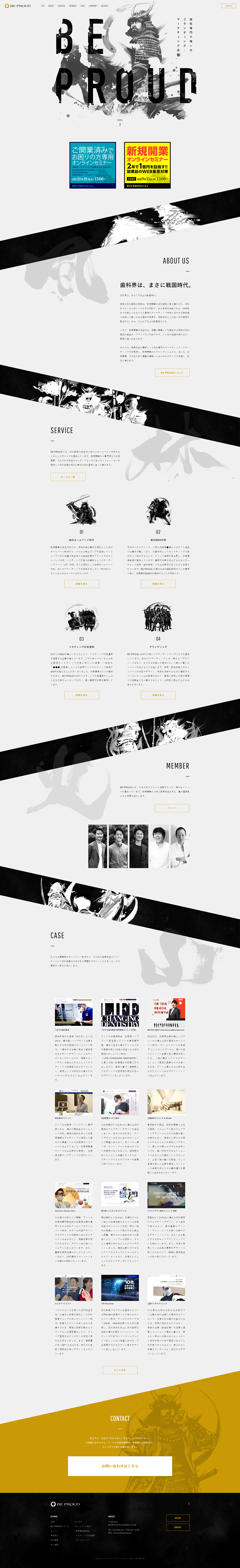 BEPROUD LP design (Businesses, companies, stores / Black-colored / Japanese style) PC version