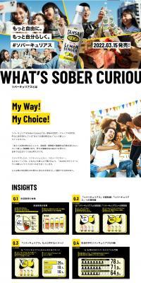 Wilkinson Tansan LP design (Water and Soft Drinks / yellow / Stylish type) PC version