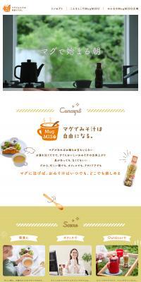 Magumiso LP design (beans and bean products / Brown tones / Natural style) PC version