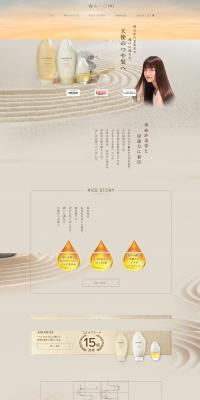 Hair Recipe LP design (Skincare, Bodycare, Haircare / Shades of grey / Health and Wellness) PC version