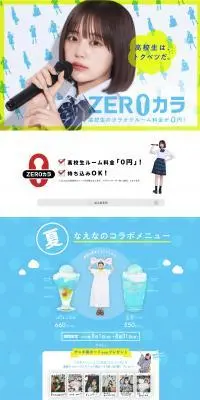 ZERO カラのLPデザイン(音楽・フェス・ライブ/カラフル系/爽やか系)PC版