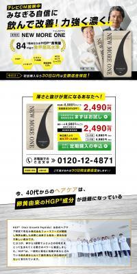 NEWMOREONE LP design (Skincare, Bodycare, Haircare / Black-colored / Simple) PC version