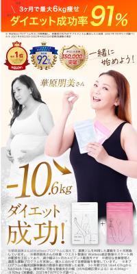 Waitless LP design (Diet supplements and diet drinks / White-based / Simple) PC version