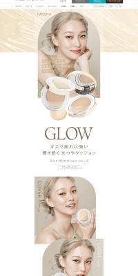 MISSHA Cushion Glow Series LP design (Cosmetics, makeup, and contact lenses / Beige tones / Simple) PC version