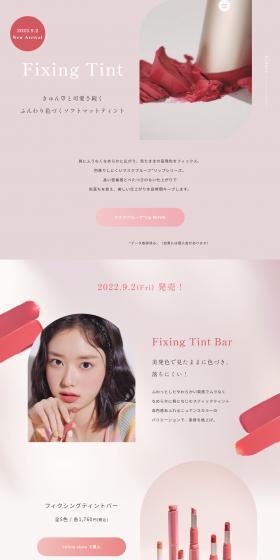 Fixing Tint LP design (Cosmetics, makeup, and contact lenses / Shades of grey / Simple) PC version
