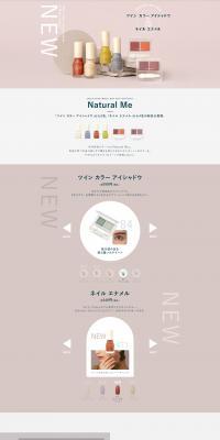 Chifure Twin Color Eyeshadow & Nail Enamel LP design (Cosmetics, makeup, and contact lenses / Shades of grey / Simple) PC version