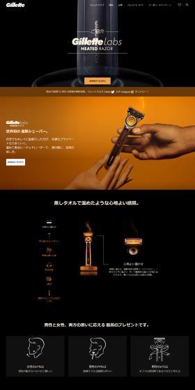 GilletteLabs Heated Razor LP design (Skincare, Bodycare, Haircare / Black-colored / Cool style) PC version