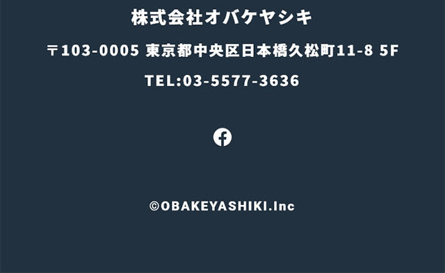 Shika MAP LP design (Design, Apps, Systems / Green tones / Clean-cut) Mobile version