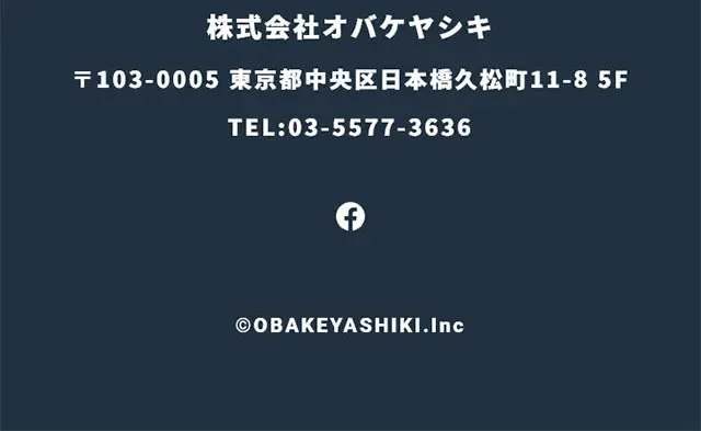 歯科MAPのLPデザイン（デザイン・アプリ・システム／グリーン系／清潔系）スマホ版
