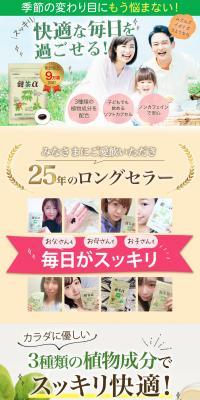 Tencha Alpha LP design (Health foods, health drinks, and supplements / Beige tones / Natural style) PC version